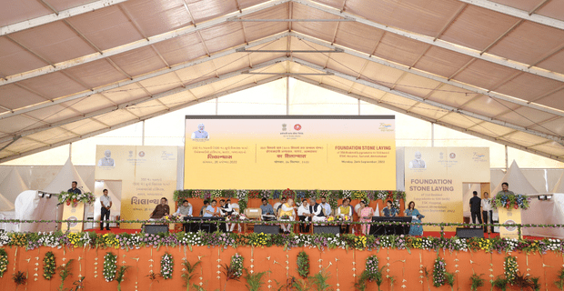 ESIC foundation stone laying of ESIC hospital by Hon’ble HM