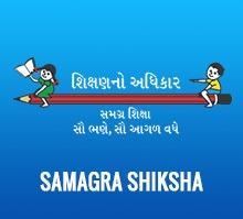 Samagra Shiksha Abhiyan